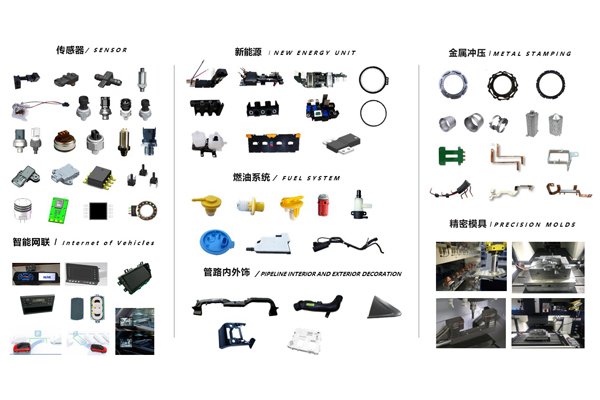 中創(chuàng)新航擬斥資近12億控股蘇奧傳感 進入汽車零部件行業(yè)