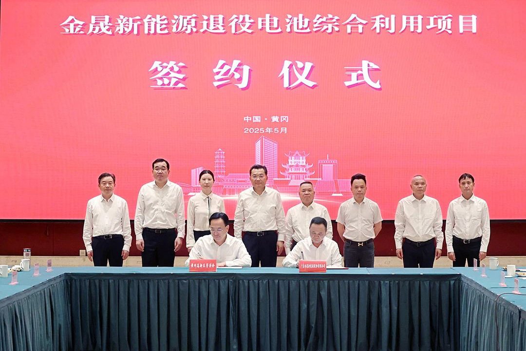 【一周項(xiàng)目動(dòng)態(tài)】百億級(jí)電池相關(guān)項(xiàng)目落地湖北黃州！3家電池新能源產(chǎn)業(yè)鏈企業(yè)奔赴港股傳新動(dòng)態(tài)