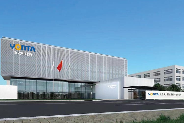 攜新型有機鋰鹽補鋰創新技術 永太新能源將亮相CIBF 2025