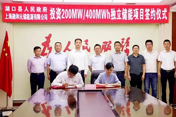 5億元！這一獨(dú)立儲(chǔ)能項(xiàng)目落地江西九江