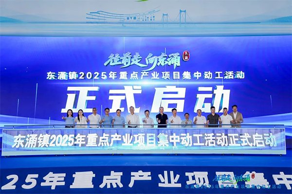 擬投資10億元!這一新能源產(chǎn)業(yè)基地項目落地廣東廣州