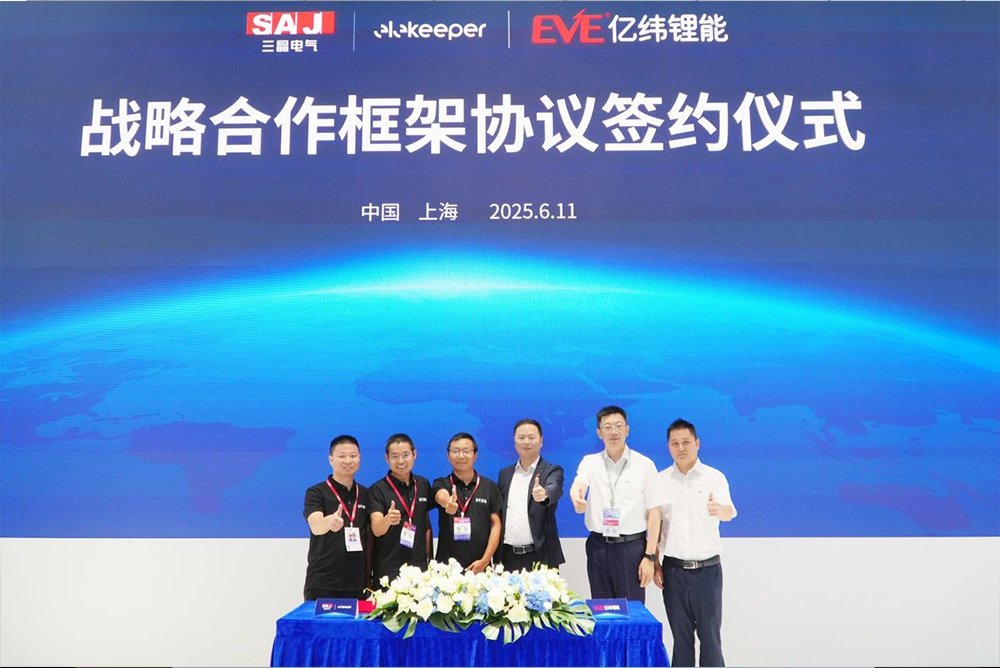 2GWh儲能電芯合作意向達(dá)成 三晶電氣與億緯鋰能戰(zhàn)略合作