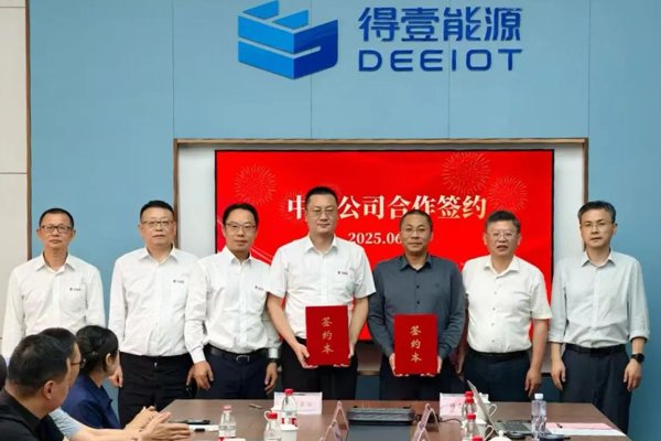 中國燃?xì)鈹y手奇瑞與得壹能源共建生物質(zhì)供熱項(xiàng)目 打造零碳動力電池基地新標(biāo)桿