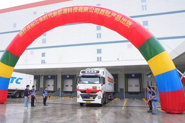 總規劃60GWh！寧德時代山東濟寧工廠首批電池啟航北美