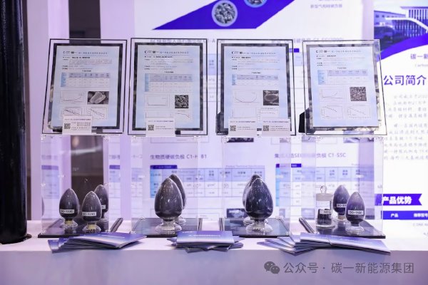 總投資超10億！安徽池州碳一硅碳負極材料生產線項目開工