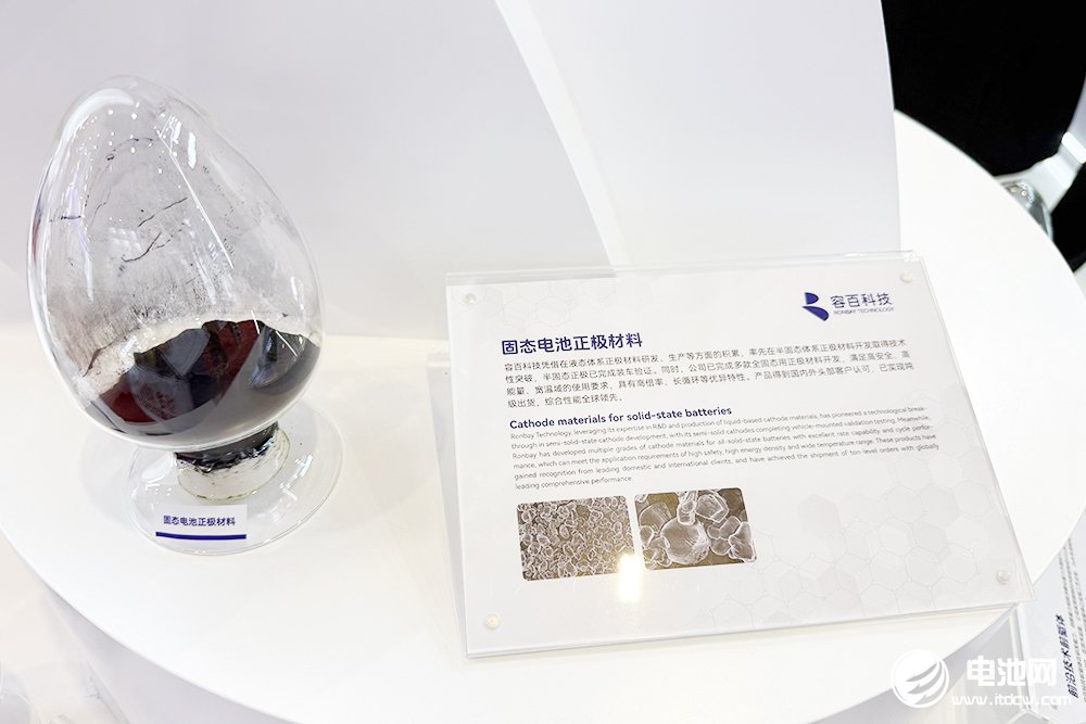 【正極材料周報(bào)】年產(chǎn)30萬噸磷酸鐵鋰項(xiàng)目公示！8月國內(nèi)碳酸鋰總產(chǎn)量再創(chuàng)新高