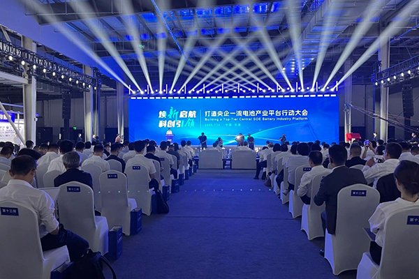 打造國內先進央企電池產業平臺！中汽新能落戶天津濱海高新區