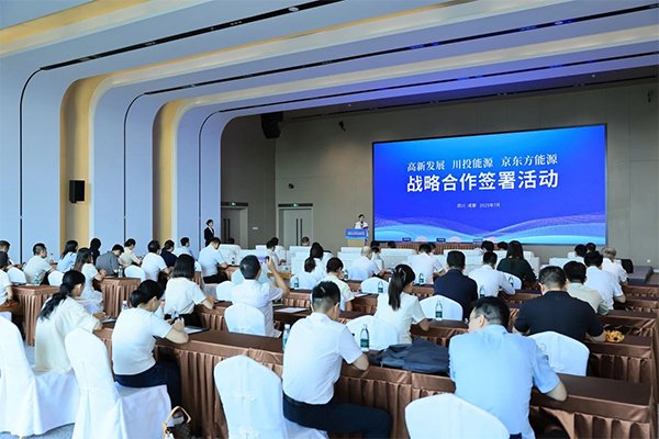 三方簽署戰(zhàn)略協(xié)議 共建新型電化學(xué)儲(chǔ)能及虛擬電廠(chǎng)項(xiàng)目