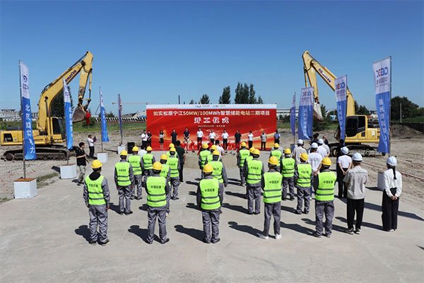 總投資7.2億！吉林松原這一智慧儲能電站項目開工