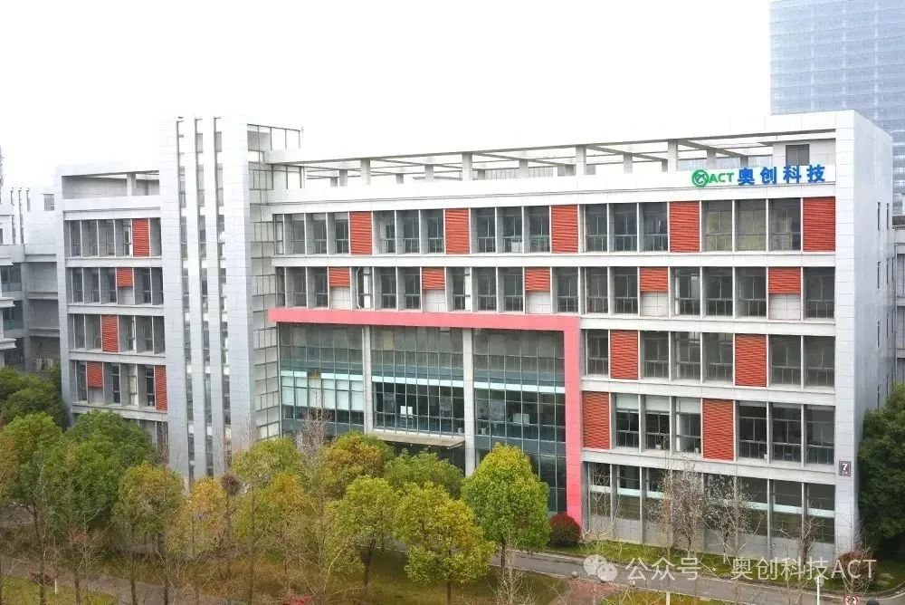 奧創特新簽約安徽祁門!電池熱失控防護材料產能新增300萬平