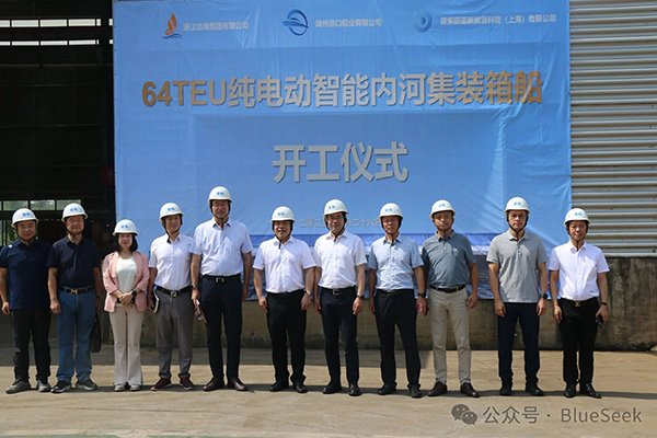 采用磷酸鐵鋰電池！碳索蔚藍首艘64箱純電池動力集裝箱開工