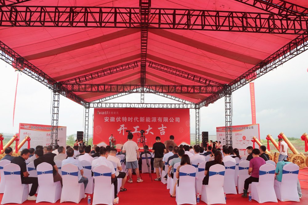 規劃總產能10GWh!安徽金寨一固態電池項目開工