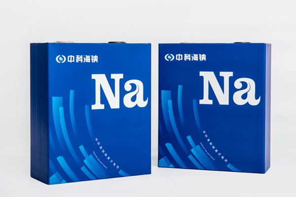 產品競爭力再提升！中科海鈉中標中國華能20MWh鈉電儲能項目