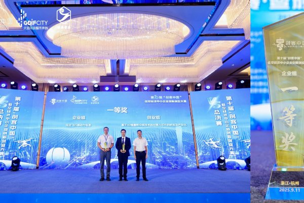 320-550Wh/kg能量密度！贛鋒鋰業領跑低空飛行器電池商業化