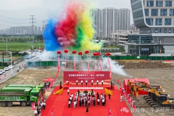 7.5億！浙江平湖這一鋰電池結(jié)構(gòu)件項(xiàng)目開工
