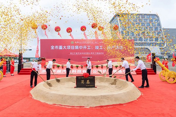 總投資12億！千顧汽車總部及智能智造工廠項目開工