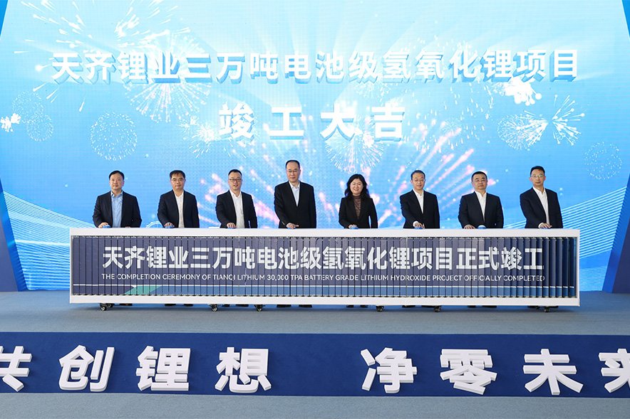 【正極材料周報(bào)】多個(gè)鋰資源項(xiàng)目投產(chǎn)！鋰業(yè)上市公司擬14.56億再收購鋰礦資產(chǎn)