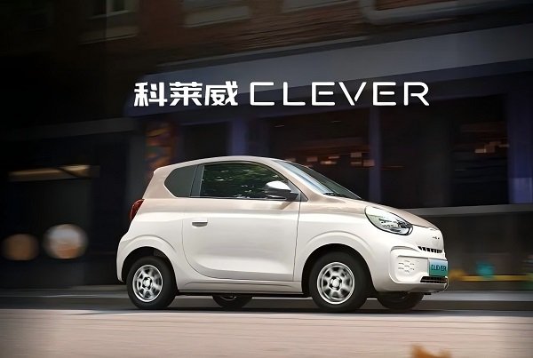 超9.8萬輛！上汽集團召回部分科萊威純電動汽車