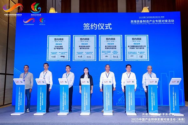 共建退役鋰電池回收中心 瑞科美與?？诋a投集團簽署合作協議