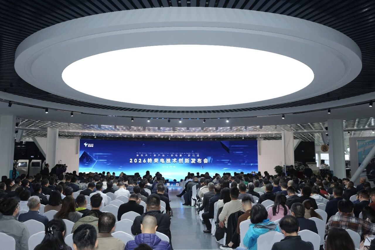 六大充電網(wǎng)新品齊發(fā) 特來電技術創(chuàng)新引領時代需求