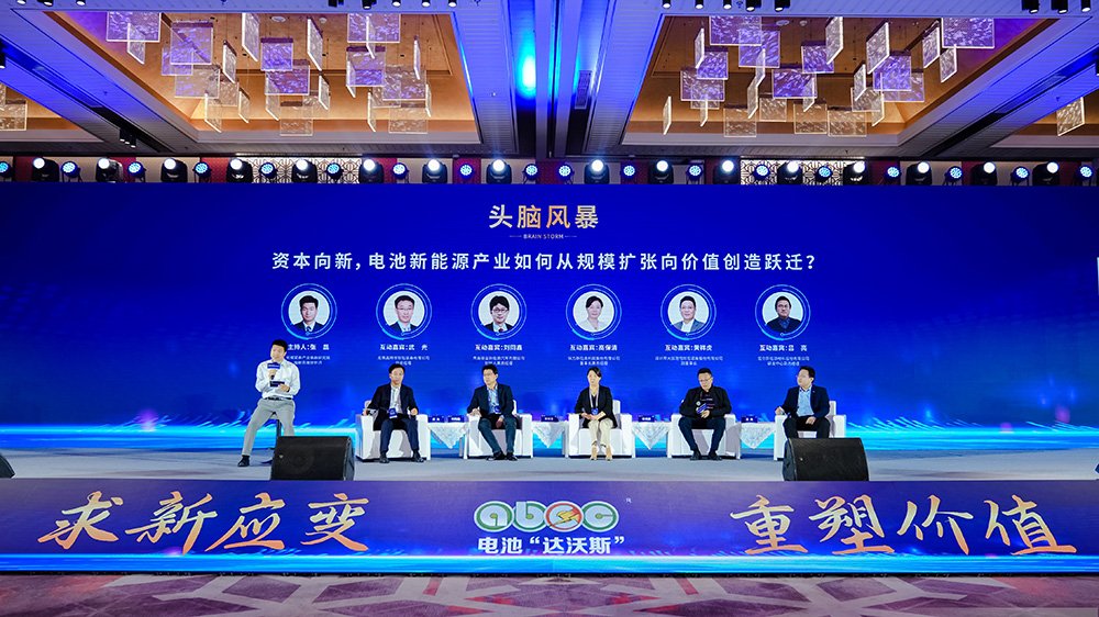 資本向新，電池新能源產(chǎn)業(yè)如何從規(guī)模擴(kuò)張向價(jià)值創(chuàng)造躍遷？