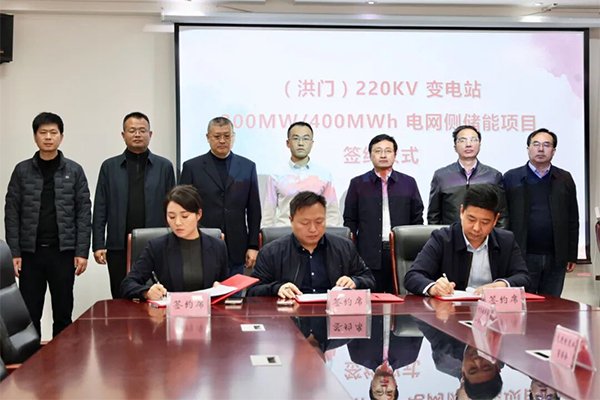 總投資6億！這一電網(wǎng)側(cè)儲能項目簽約落地河南新鄉(xiāng)