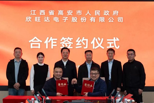 20億元!欣旺達(dá)擬在江西高安建設(shè)移動(dòng)儲(chǔ)能車整車生產(chǎn)線等項(xiàng)目