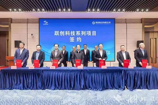 350Wh/kg固態電池中試線已投運!躍創科技總部落戶湖北武漢