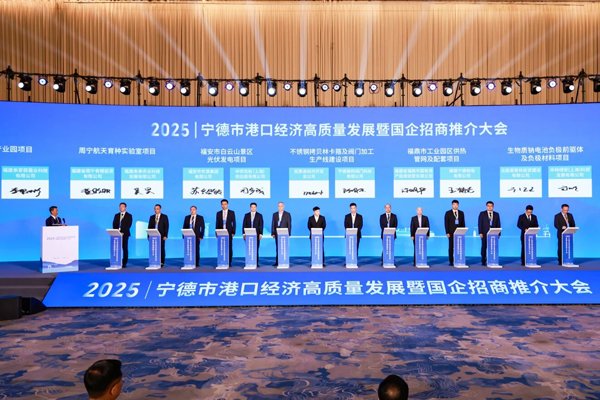 總投資額23億元！一鈉電負極材料項目簽約福建寧德