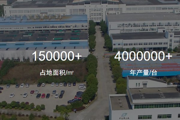 富佳股份擬募資不超7億 用于工商業及戶用儲能系統產業化項目等