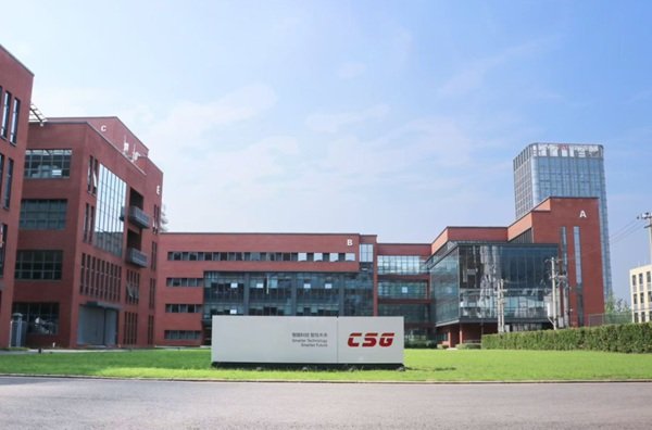 總投資15億元！科大智能數字能源產業基地項目落戶安徽合肥