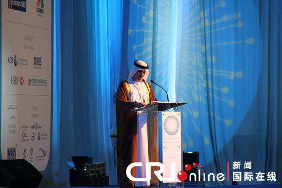 迪拜全球能源論壇開幕關注清潔可持續發展能源