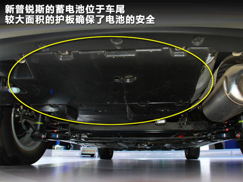 普銳斯文章配圖