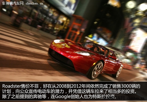 硅谷走出的未來(lái)汽車(chē) 深度解剖特斯拉Tesla 深度解剖，特斯拉Tesla，電動(dòng)車(chē)，汽車(chē)