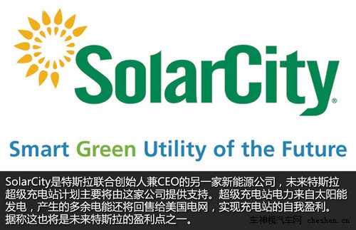 硅谷走出的未來(lái)汽車(chē) 深度解剖特斯拉Tesla 深度解剖，特斯拉Tesla，電動(dòng)車(chē)，汽車(chē)