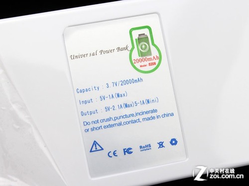 虛標(biāo)容量過半 85元移動電源有啥貓膩 