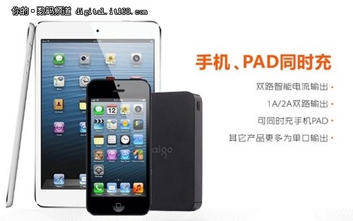 將簡單做到極致愛國者電源A110京東首發