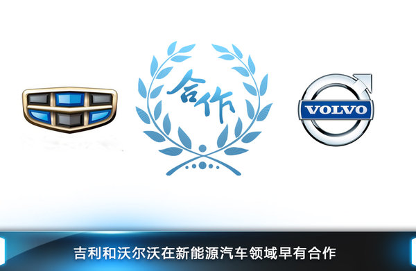 吉利斥資12億擴建工廠 將投產高端電動車