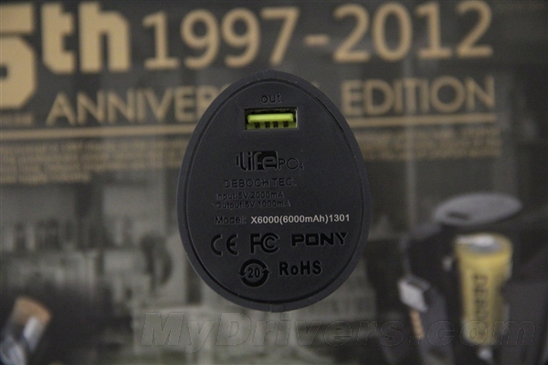 國內僅15套 德柏仕15th紀念版移動電源試用