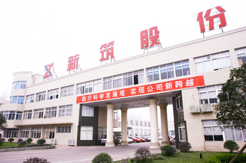 新筑集團(tuán)與螞蟻集團(tuán)聯(lián)手開發(fā)新能源物流運(yùn)輸車