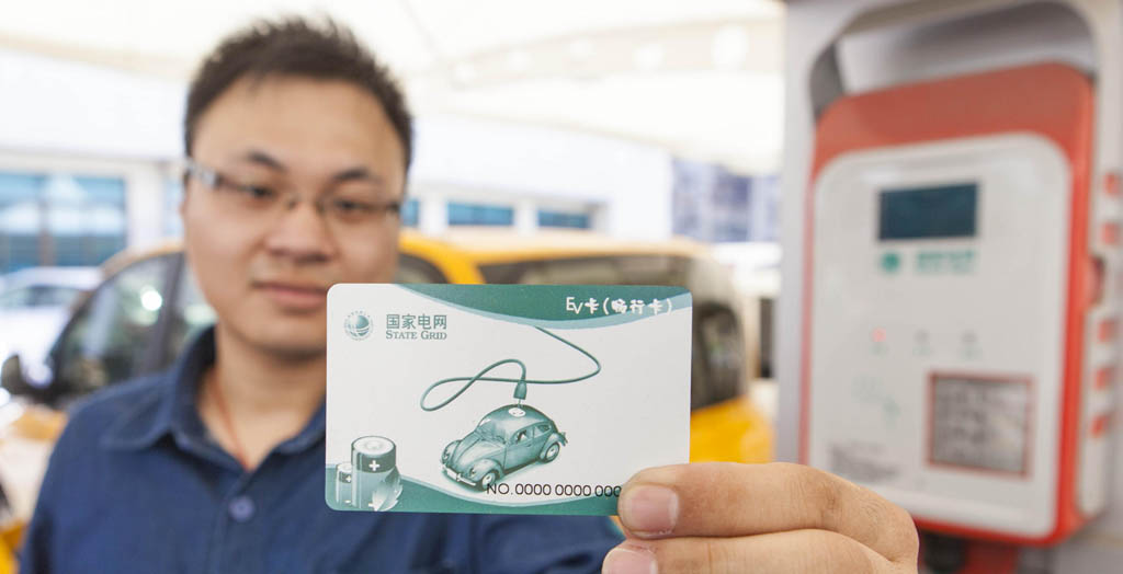 資本市場愈加青睞充電樁產業鏈公司 概念股一覽