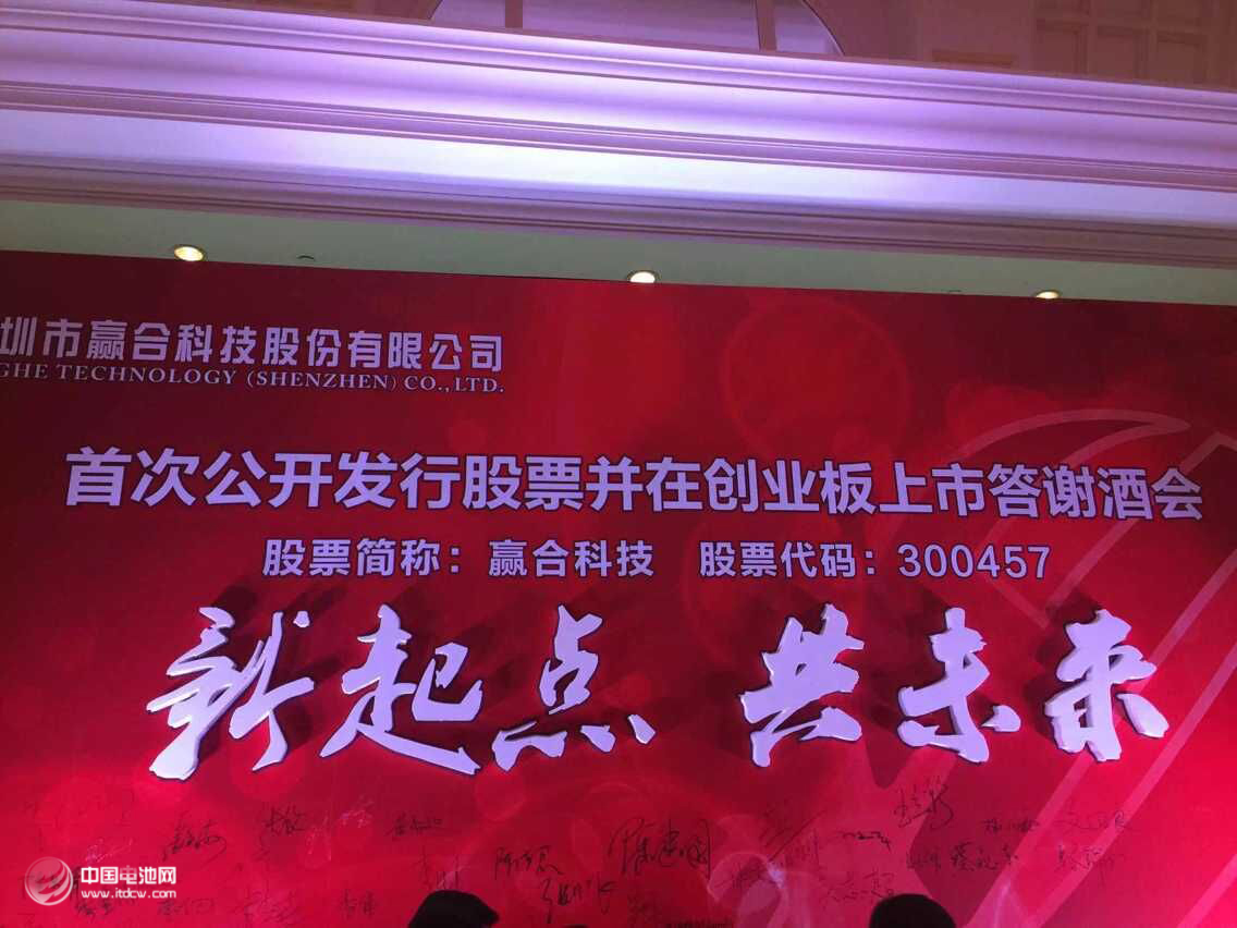 贏合科技:價格戰(zhàn)“先鋒”背后的高毛利之謎