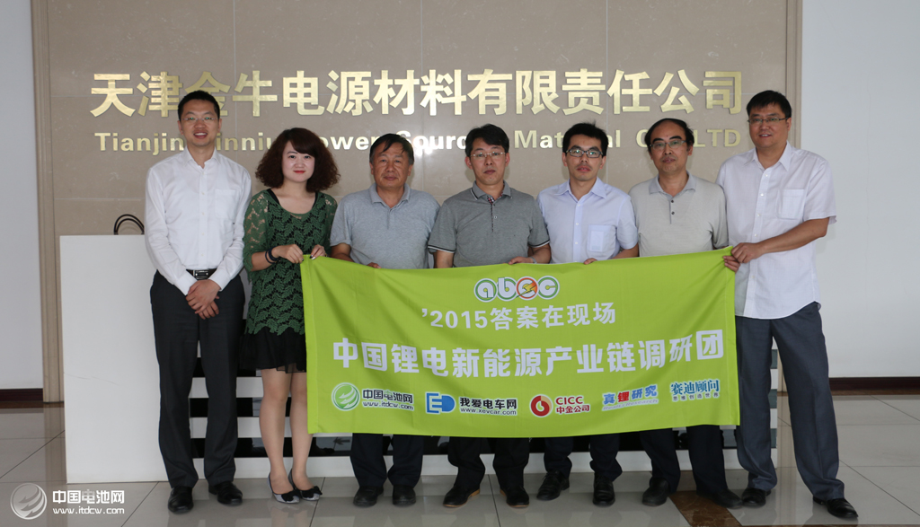 天津金牛寧延生：5V級(jí)電解液技術(shù)開(kāi)發(fā)難點(diǎn)在合適的鋰鹽