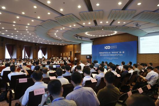 百人會燃料電池研討會現場