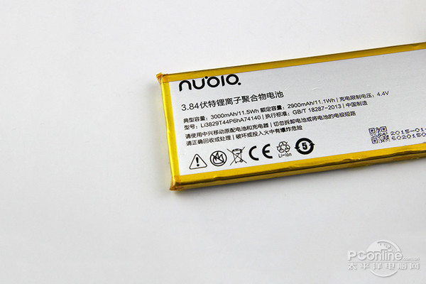 量子電池 量子電池