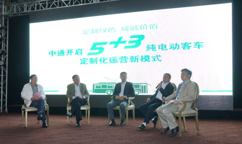 2015年5月，中通客車推出針對純電動客車的“5+3”運營新模式