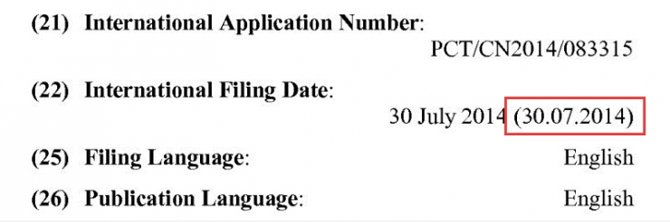 生死劫,大疆昊翔專利戰(zhàn)將掐住國內(nèi)無人機(jī)廠商的七寸! 生死劫,大疆昊翔專利戰(zhàn)將掐住國內(nèi)無人機(jī)廠商的七寸!