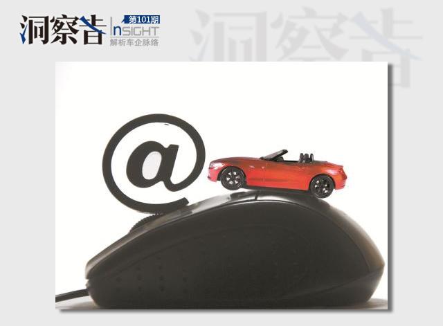 洞察者：又一波自主布局自動駕駛 成熟度幾何？