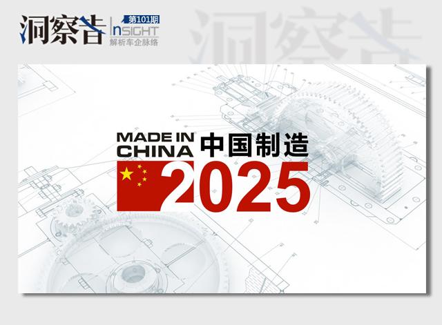 洞察者：又一波自主布局自動駕駛 成熟度幾何？