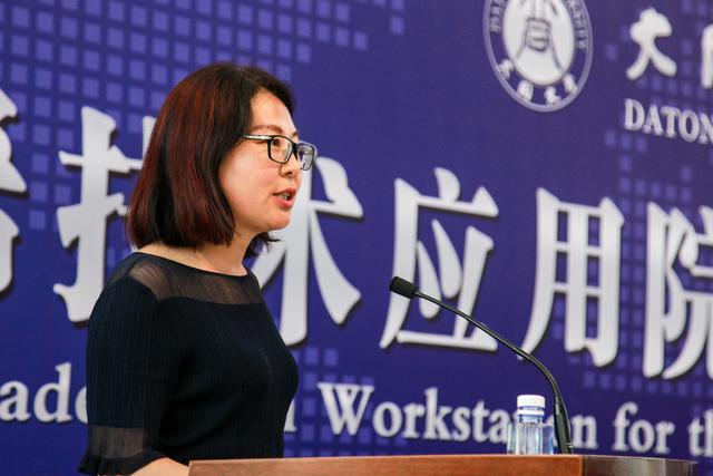 山西省石墨烯技術應用院士專家工作站揭牌儀式在大同大學隆重舉行